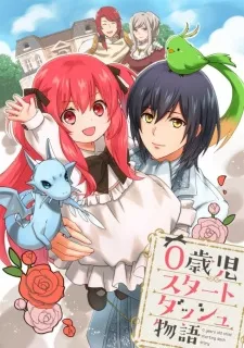 0-saiji Start Dash Monogatari Episode 1