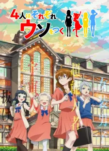 4-nin wa Sorezore Uso wo Tsuku Episode 3