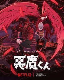 Akuma-kun (ONA) Episode 5