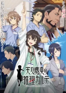 Ameku Takao no Suiri Karte Episode 12