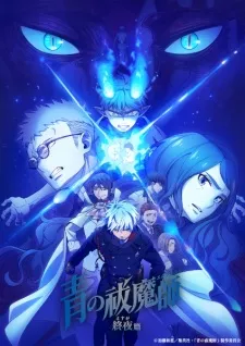 Ao no Exorcist: Yosuga-hen Episode 3