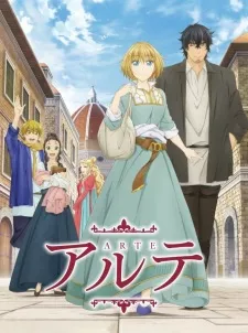 Arte Episode 11