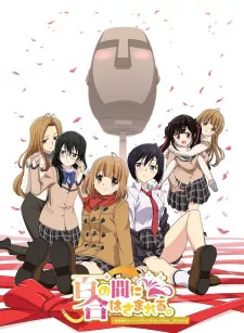 Aru Asa Dummy Head Mic ni Natteita Ore-kun no Jinsei Episode 9