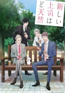 Atarashii Joushi wa Do Tennen Episode 1