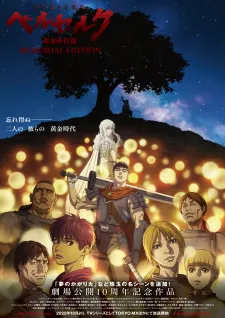 Berserk: Ougon Jidai-hen – Memorial Edition Episode 10