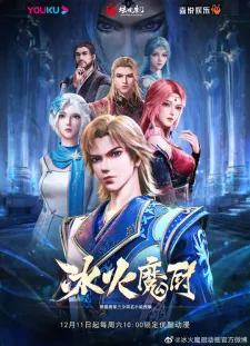 Binghuo Mochu Episode 34