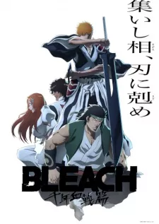 Bleach: Sennen Kessen-hen – Soukoku-tan Episode 4