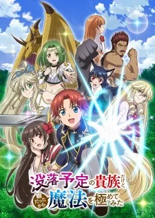 Botsuraku Yotei no Kizoku dakedo, Hima Datta kara Mahou wo Kiwametemita Episode 1