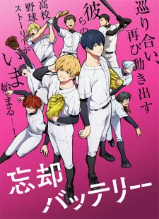 Boukyaku Battery (TV) Episode 4