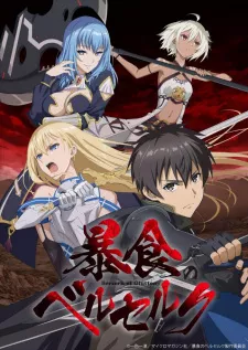 Boushoku no Berserk Episode 5