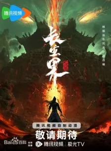 Chang Sheng Jie Episode 9
