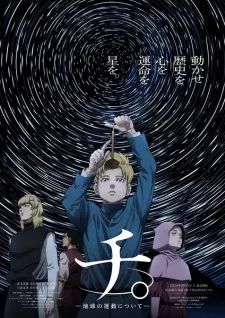 Chi. Chikyuu no Undou ni Tsuite Episode 20