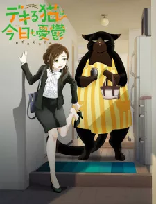 Dekiru Neko wa Kyou mo Yuuutsu Episode 2