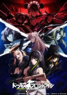 Dolls’ Frontline Episode 1