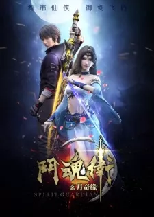Dou Hun Wei Zhi Xuan Yue Qiyuan Episode 6