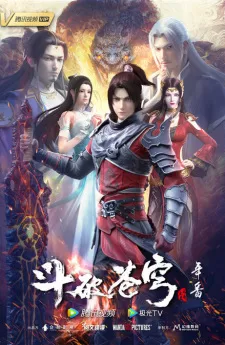 Doupo Cangqiong: Nian Fan Episode 8