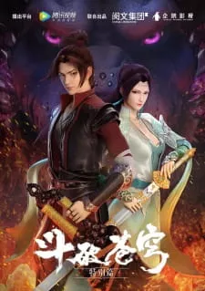 Doupo Cangqiong Specials Episode 2