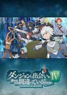 Dungeon ni Deai wo Motomeru no wa Machigatteiru Darou ka IV: Shin Shou – Meikyuu-hen Episode 11