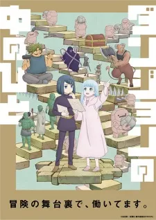 Dungeon no Naka no Hito Episode 2