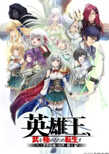 Eiyuuou, Bu wo Kiwameru Tame Tenseisu: Soshite, Sekai Saikyou no Minarai Kishi♀ Episode 1
