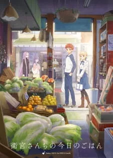 Emiya-san Chi no Kyou no Gohan Episode 1