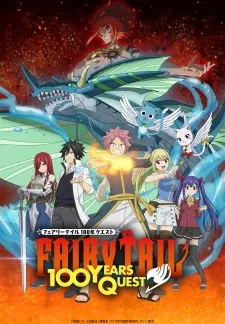 Fairy Tail: 100-nen Quest Episode 17