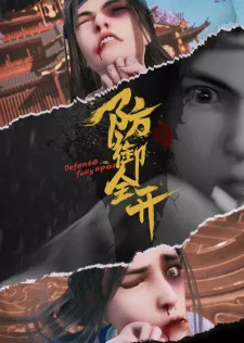 Fangyu Quan Kai Episode 1