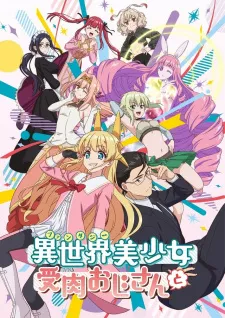 Fantasy Bishoujo Juniku Ojisan to Episode 6