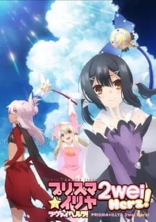 Fate/kaleid liner Prisma☆Illya 2wei Herz! Episode 2