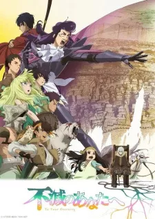 Fumetsu no Anata e Season 2 Episode 14