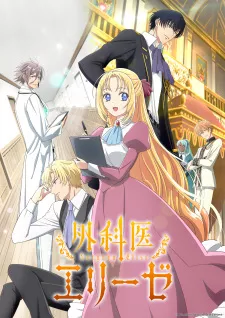 Gekai Elise Episode 11