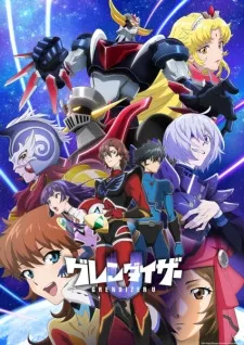 Grendizer U Episode 9