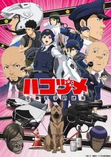 Hakozume: Kouban Joshi no Gyakushuu Episode 5