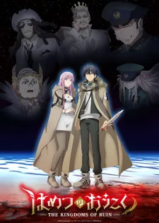 Hametsu no Oukoku Episode 9