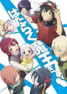 Hataraku Maou-sama!! 2nd Season Episode 3