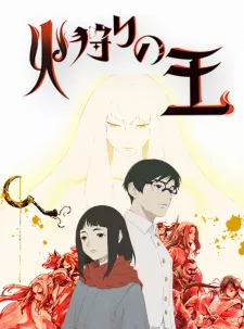 Hikari no Ou 2nd Season Episode 5