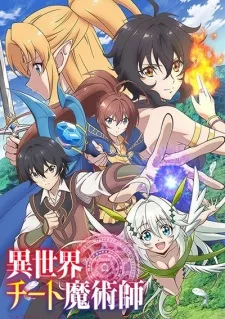 Isekai Cheat Magician Episode 9