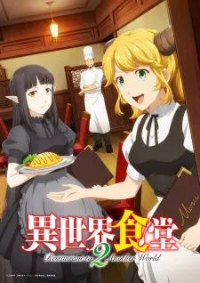 Isekai Shokudou 2 Episode 3