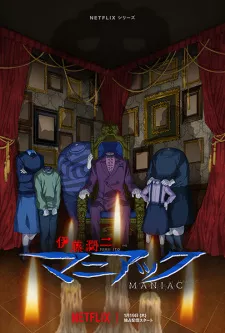 Itou Junji: Maniac Episode 3