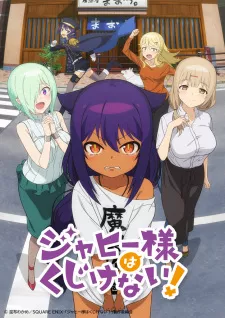 Jahy-sama wa Kujikenai! Episode 2