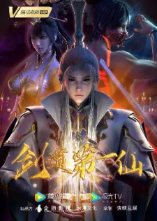 Jiandao Di Yi Xian Episode 10