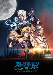 JoJo no Kimyou na Bouken Part 6: Stone Ocean Part 3 Episode 1