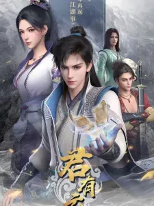 Jun You Yun Episode 9