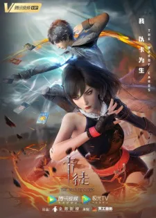 Ka Tu Episode 12
