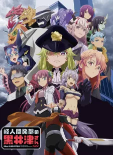 Kaijin Kaihatsu-bu no Kuroitsu-san Episode 3