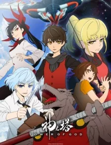 Kami no Tou Episode 11