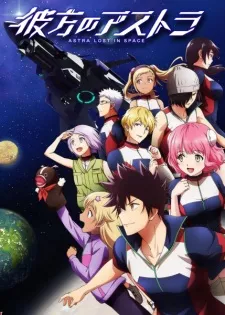 Kanata no Astra Episode 5