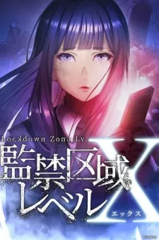Kankin Kuiki Level X Episode 3