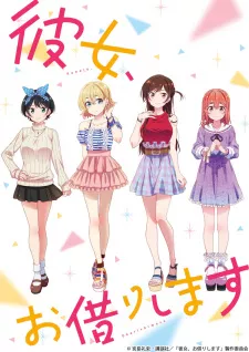 Kanojo, Okarishimasu Episode 3