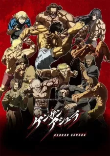 Kengan Ashura Part 2 Episode 1